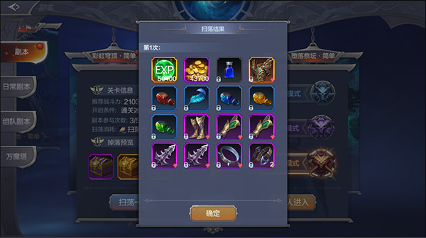 《奇迹MU:觉醒》副本冰痕巢穴玩法分享