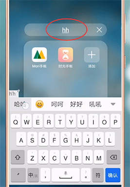 在华为手机里给文件夹改名的详细操作