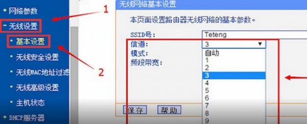 安卓手机wifi连不上的处理操作