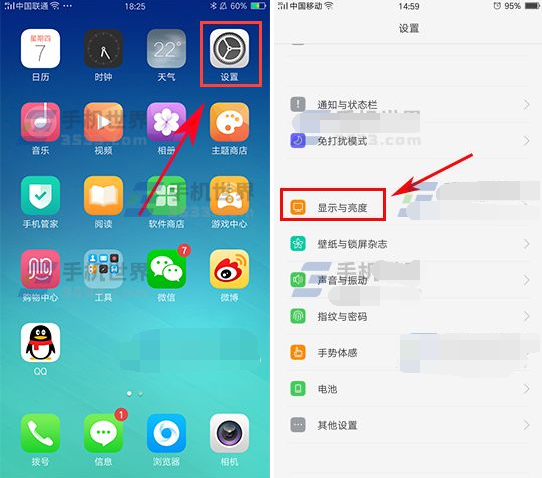 OPPO R15x中设置自动熄屏时间的具体方法