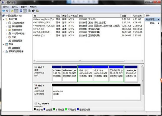 win7电脑不能识别移动硬盘的处理操作过程