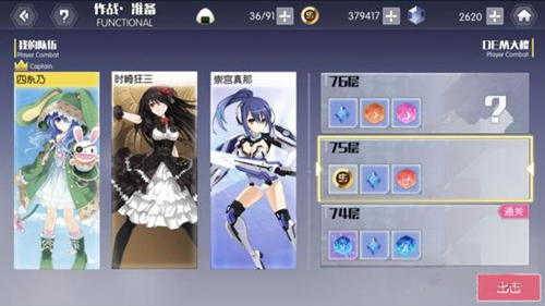 《约战精灵再临》无尽60层玩法分享