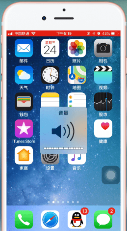 苹果手机听筒声音小是的处理操作讲解