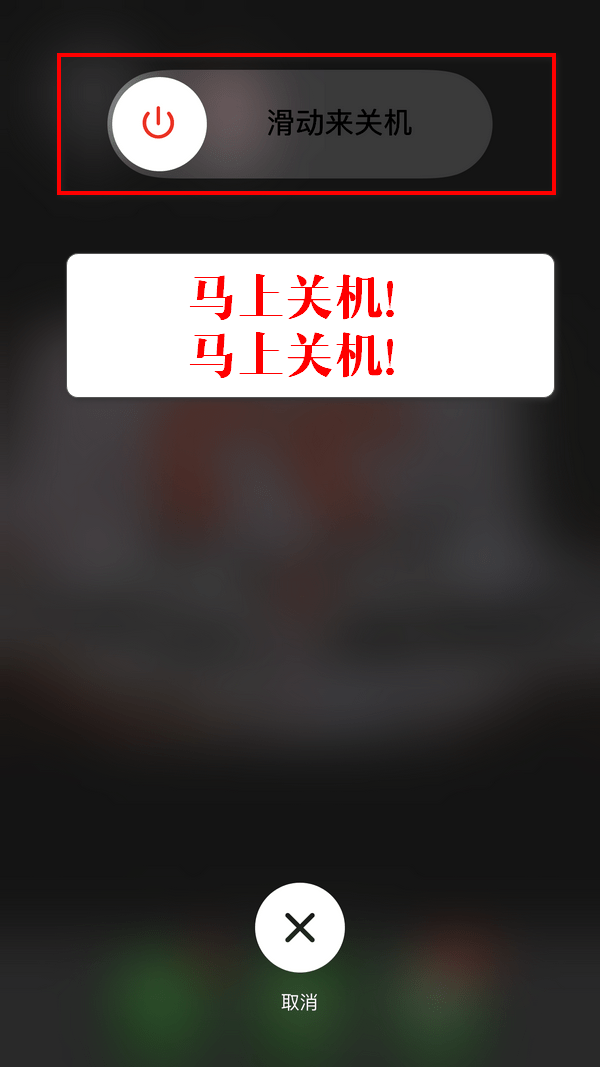 iPhone流量下载被限制的处理操作讲述