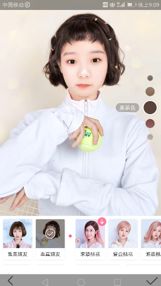 在美颜相机中使用发型管家的方法