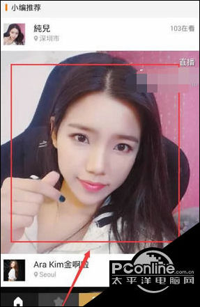 黑金直播APP关注主播的简单操作