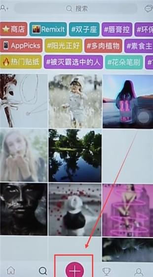 通过PicsArt美易p出灭霸粉碎照的详细操作