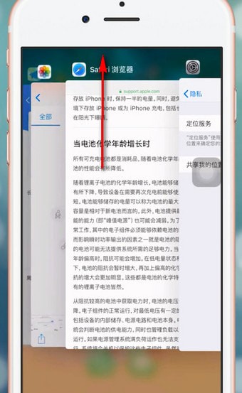 苹果手机耗电快的原因讲述