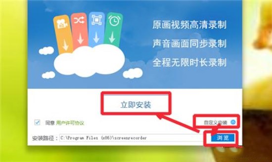Win10电脑进行录屏的详细操作