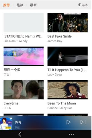 在虾米音乐里查看MV的简单操作