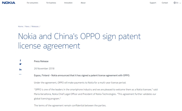 诺基亚和OPPO正式签订专利授权协议