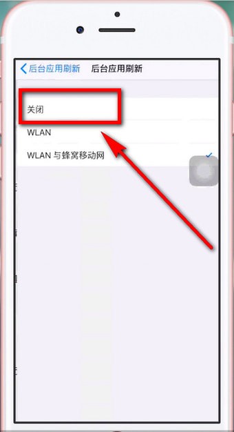 苹果手机耗电快的详细处理操作
