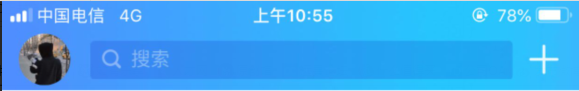 手机QQ For iOS V7.9. 0正式上线！