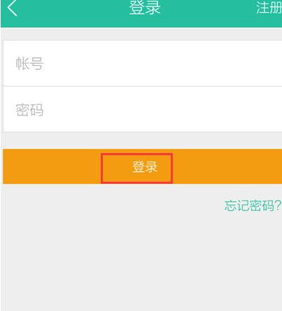懒人听书APP开通会员的基础操作