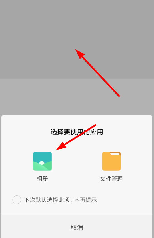 一個木函中設置氫壁紙的方法