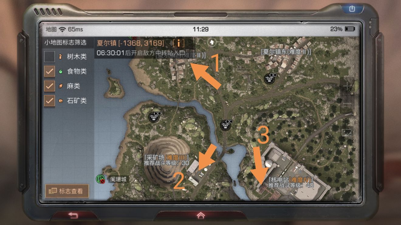 明日之后夏尔镇高效开箱路线分享