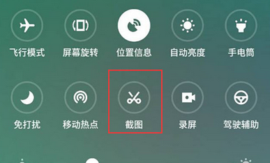 魅族note8进行截图的多种操作技巧
