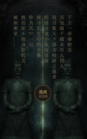 《长生劫》2018双11活动详解