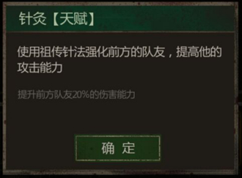 《长生劫》2018双11活动详解
