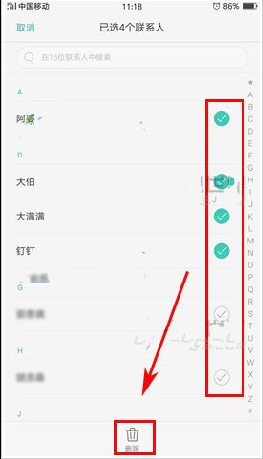 oppo r15x中批量删除联系人的具体讲解