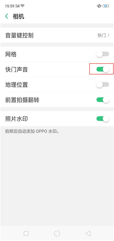 OPPO R15x中关闭拍照快门声的具体方法