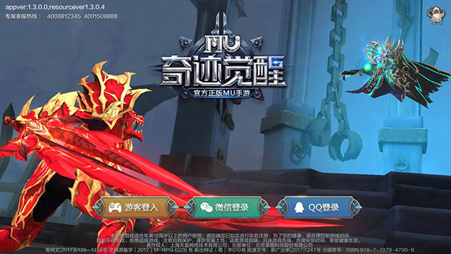 《奇迹MU:觉醒》战盟圣兽技能详解