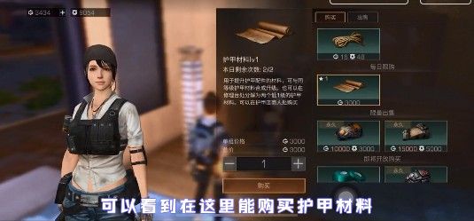 明日之后最全每天必买物资分享