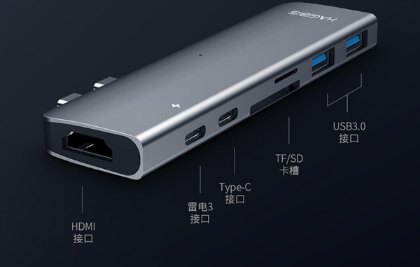 海备思扩展坞上线开卖：适用于Macbook Pro/Air