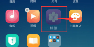 oppoa7新建桌面文件夹的基础操作