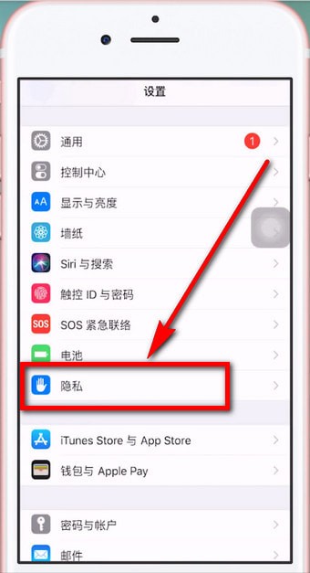 苹果手机耗电快的详细处理操作