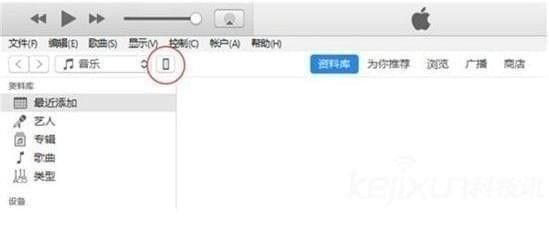 ios11降级到10.3.3的详细操作过程