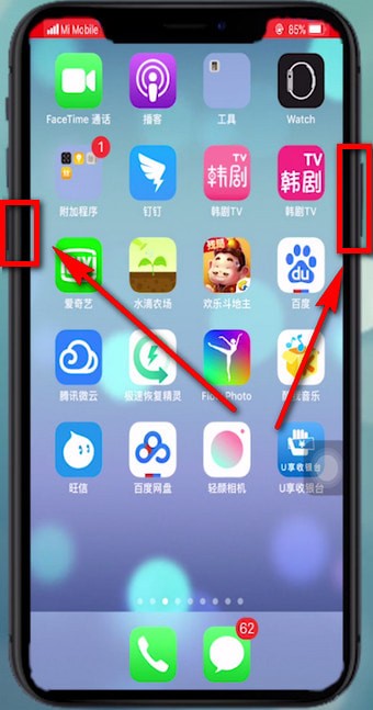 苹果xr进行关机的操作流程