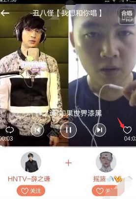 在唱吧的我想和你唱中点赞的操作过程