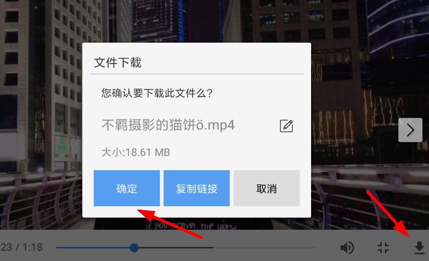 猫饼视频APP下载视频的操作过程