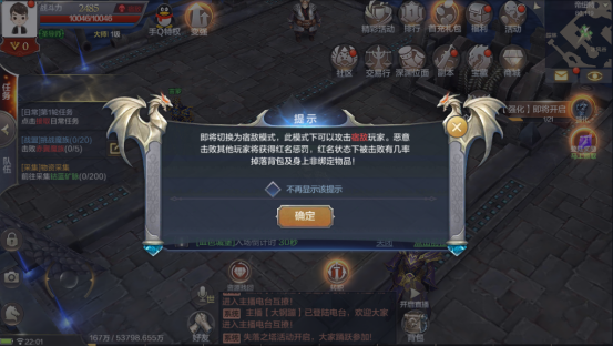 《奇迹MU:觉醒》个人状态及模式分享