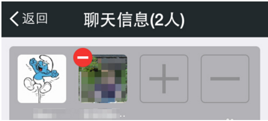 在微信里将成员踢出微信群的操作过程