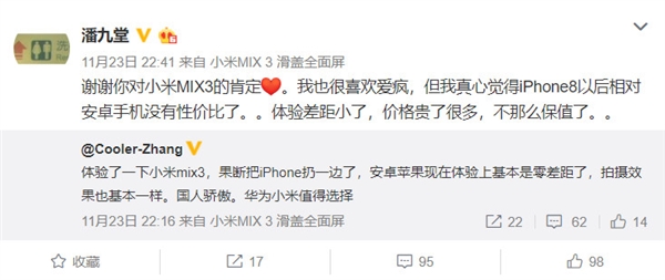 滑盖全面屏设计!小米MIX 3又一次出售