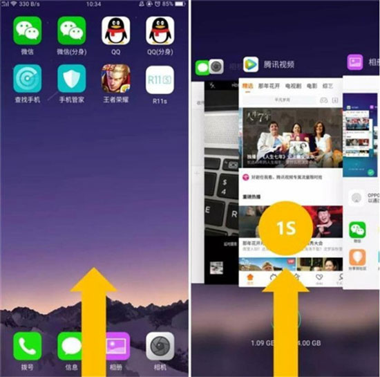 OPPO R15x中关闭后台程序的方法