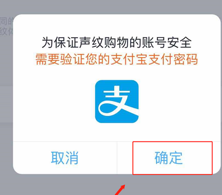 在天猫精灵里领取蚂蚁森林能量的操作流程