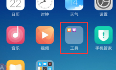 oppoa7新建桌面文件夹的基础操作