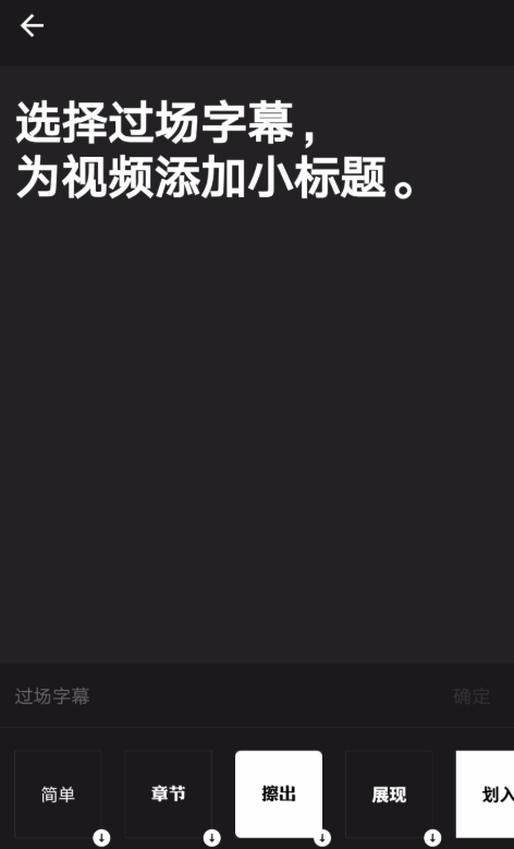 通过猫饼进行视频剪辑的详细操作过程