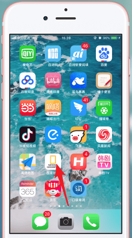 苹果手机删掉图标的操作流程