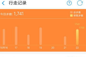 在支付宝里获取运动币的简单操作