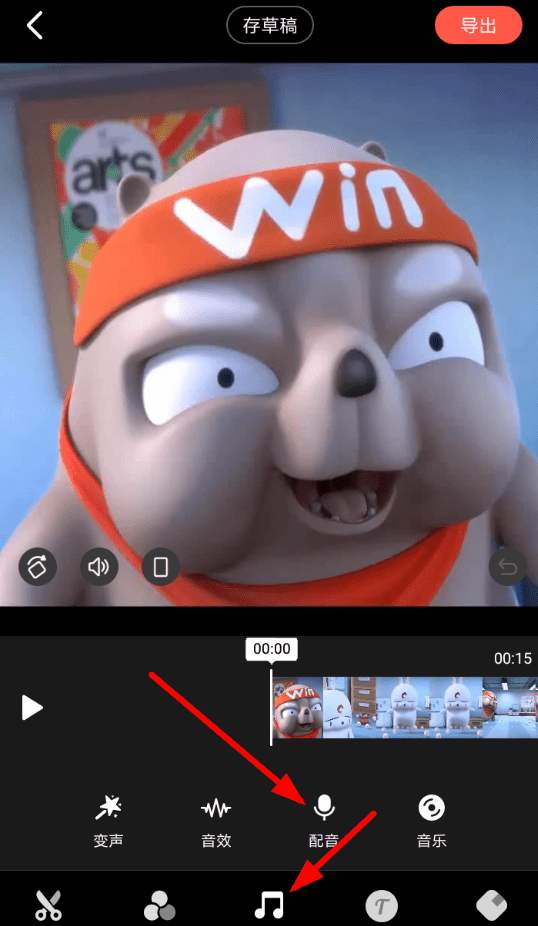 在快影里进行配音的操作过程