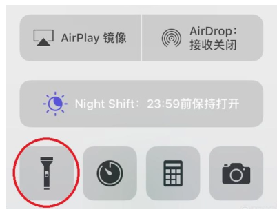iPhone快速调用手电筒的基础操作