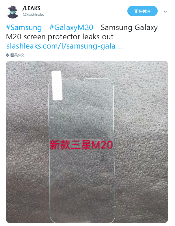 三星Galaxy M20再爆:确认水滴屏