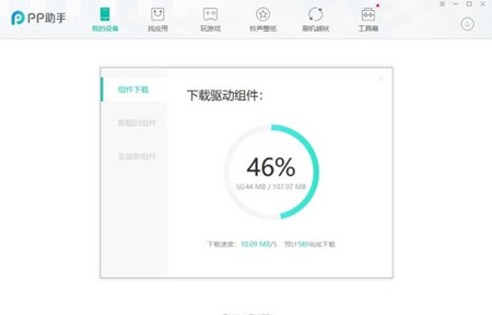 微信7.0.0降级旧版本的详细操作