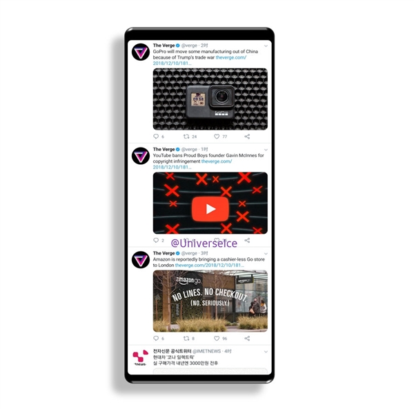 索尼Xperia XZ4正面渲染图露面:左右极窄边框