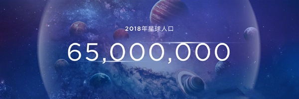 华为:nova星人已经突破了6500万