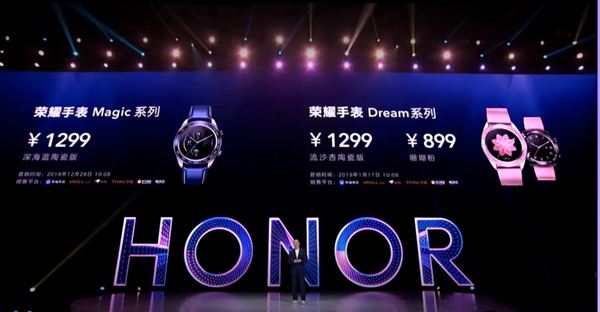 荣耀手表Magic深海蓝陶瓷版、Dream系列上线!